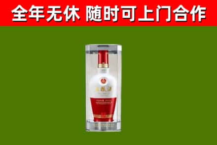 焦作市回收五粮液行情