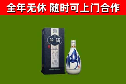 焦作市烟酒回收汾酒.jpg