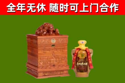 焦作市烟酒回收80陈年贵州茅台酒.jpg