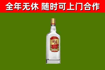焦作市回收尖庄酒