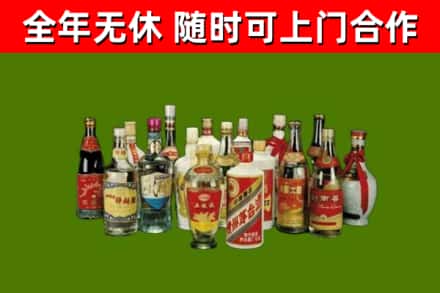 焦作市烟酒回收老白酒.jpg