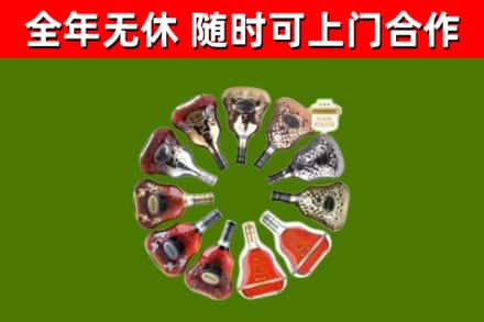 焦作市回收XO