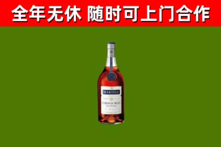 焦作市烟酒回收马爹利蓝带洋酒.jpg